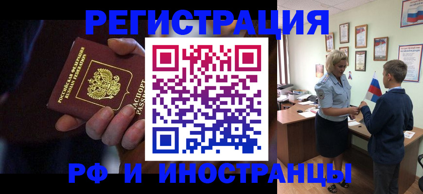 регистрация в Суздали